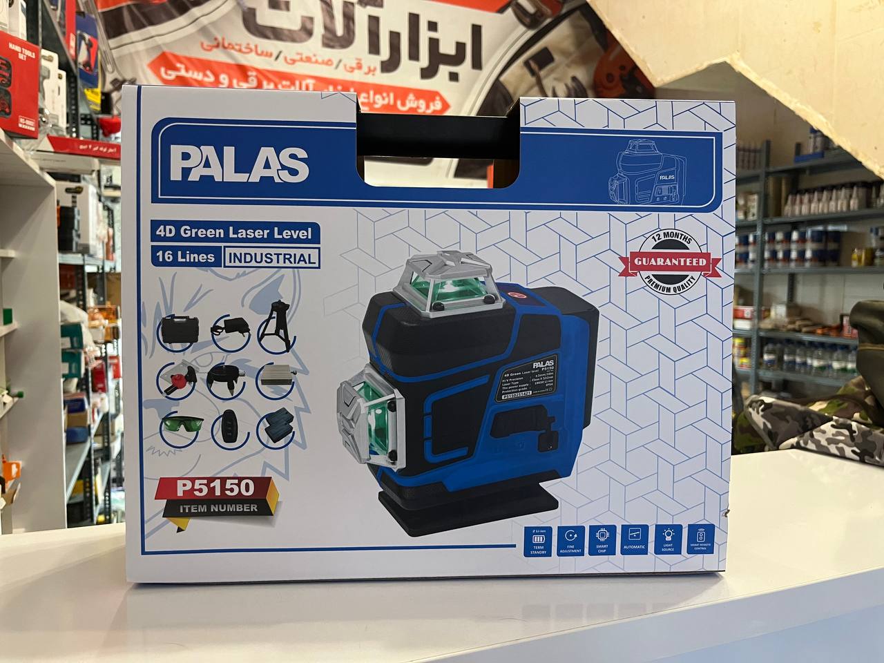 تراز لیزری ۱۶ خط شارژی نور سبز پالاس کد p5150