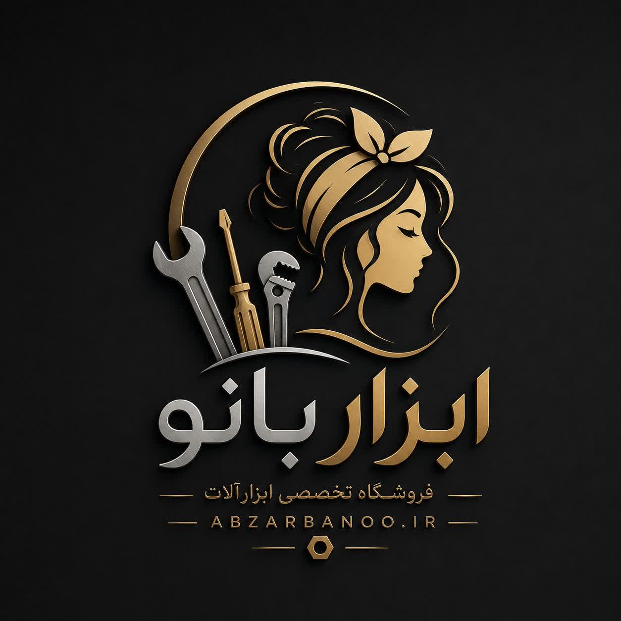 abzarbanoo | ابزار بانو